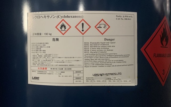 Cyclohexanone (CYC) - Dầu Ông Già chuẩn Japan